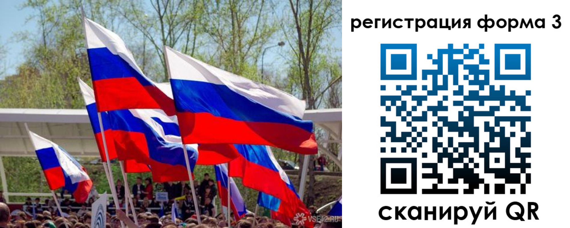 регистрация для дет. сада в Хабаровском крае