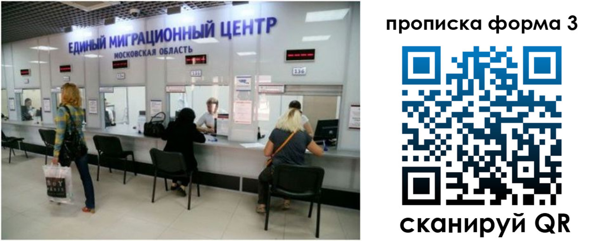 временная регистрация законно в Хабаровском крае