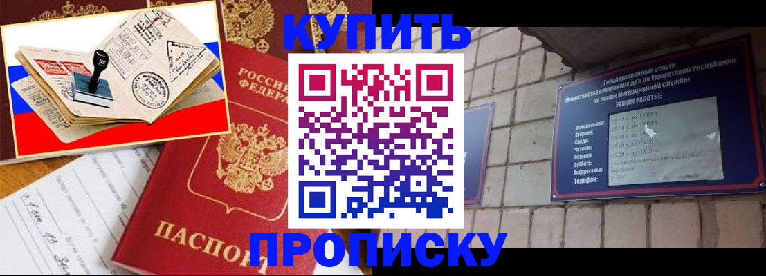 временная регистрация госуслуги в Хабаровском крае