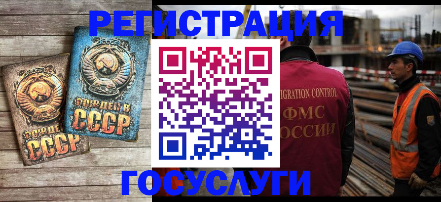 где прописаться в Хабаровском крае